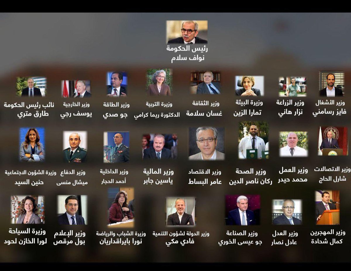 MMachnouk's tweet photo. حكومة الإصلاح والإنقاذ في لبنان برئاسة نواف سلام https://t.co/DqphuMJtQA