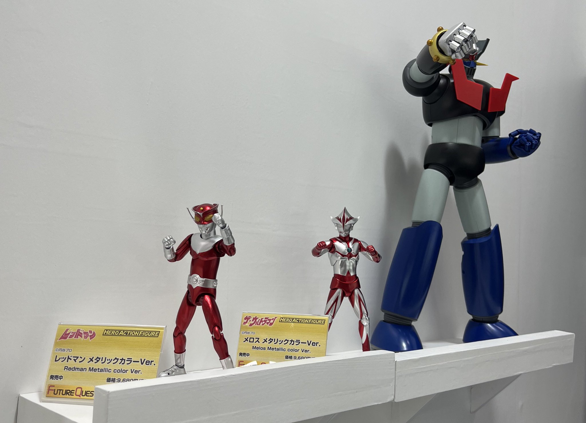 円谷プロ編 レッドマン メロス メタリックカラーVer