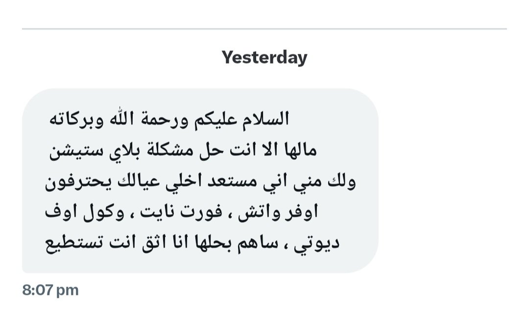 DrHuzam's tweet photo. وقد تلقى حسابي العشرات من رسائل المستخدمين المحبطين يسألون عن سبب توقف شبكة #بلايستيشن ومتى تعود.
وكان اكثرهم احباطا احد المستخدمين الذي عرض عروض سخية جدا مقابل التدخل لاصلاح الشبكة.
الان عادت الشبكة
مبروك للجميع 🌹✌️
#Soney #PlayStationNetworkDown
3️⃣ https://t.co/YcBxd5GVjP