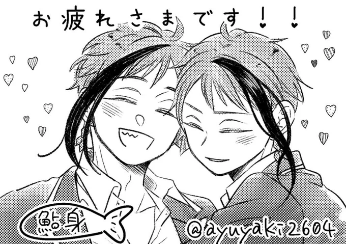 差し入れ用のイラストでした 