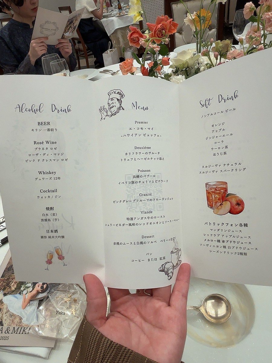 jsea2d's tweet photo. 今日は友達の結婚式に🥺🤍
涙涙で感動したしめちゃくちゃ
素敵な空間で最高でした🥰 https://t.co/LpOd4k75NF