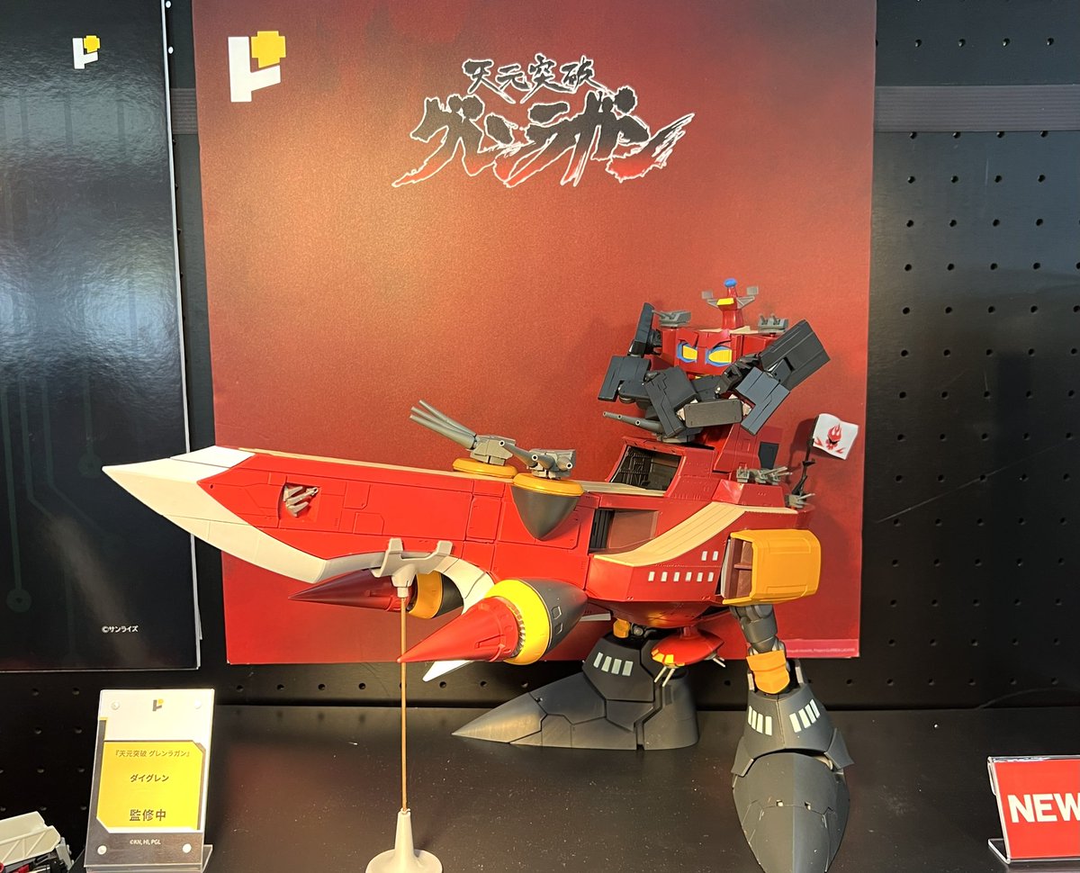 WF2025W POSE ＋(ポーズプラス)さんで制作中！ 「天元突破グレンラガン