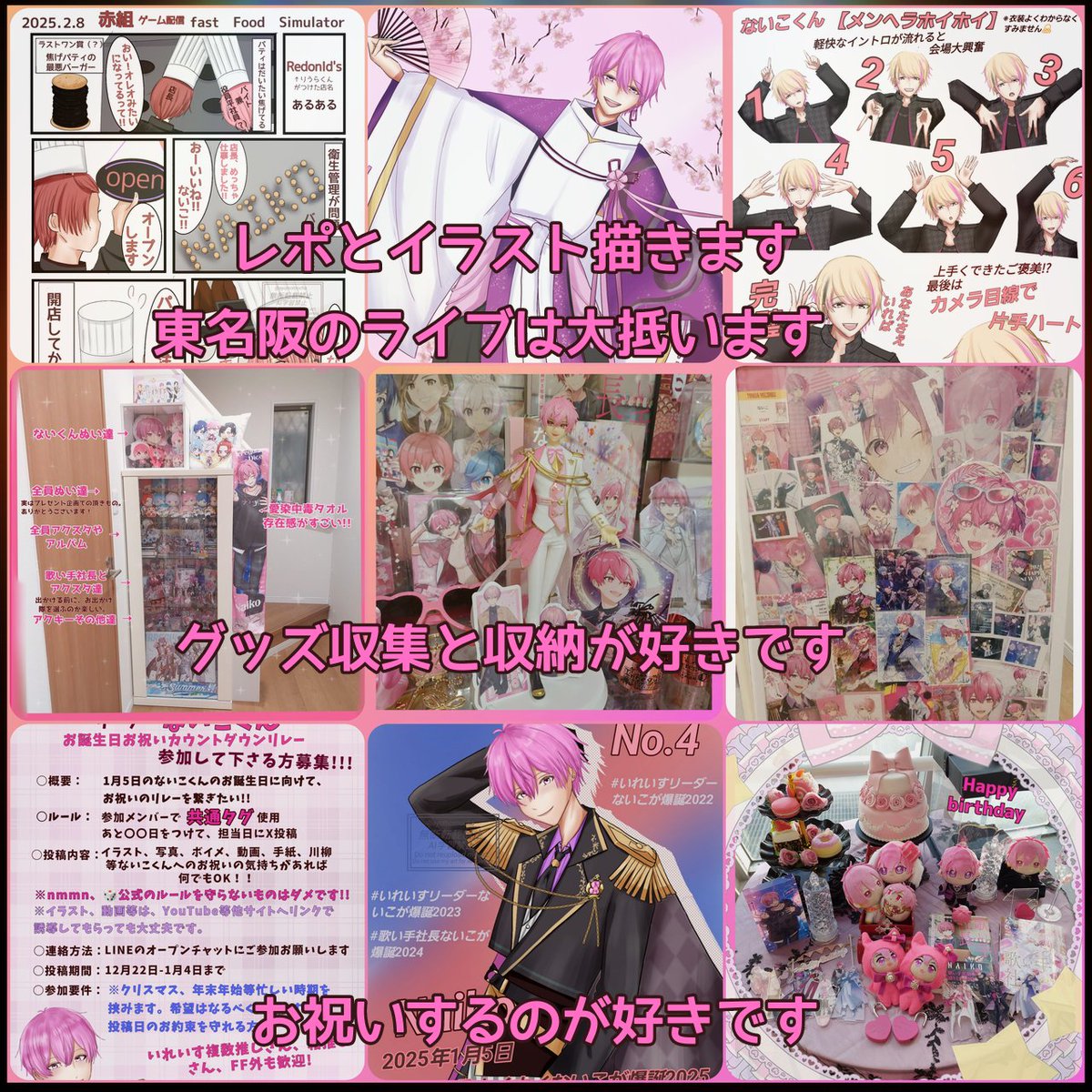 いれいす 缶バッジ まとめ売り hotoke 初兎 ないこ 悠佑 ほとけ いれいす いれいす 缶バッジ まとめ売り hotoke 初兎 ないこ 悠佑 ほとけ いれいす