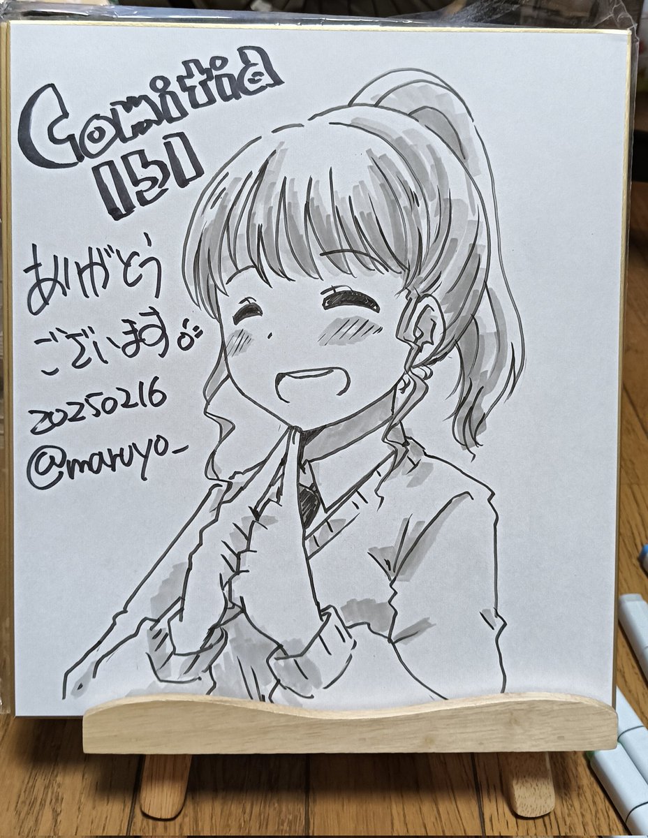 コミティア151色紙4枚目!
新刊はマンガの主人公の相方の
「酷生さゆり」ちゃん。
#コミティア151 