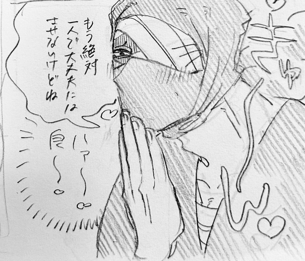 🥷好きに描いてます 
