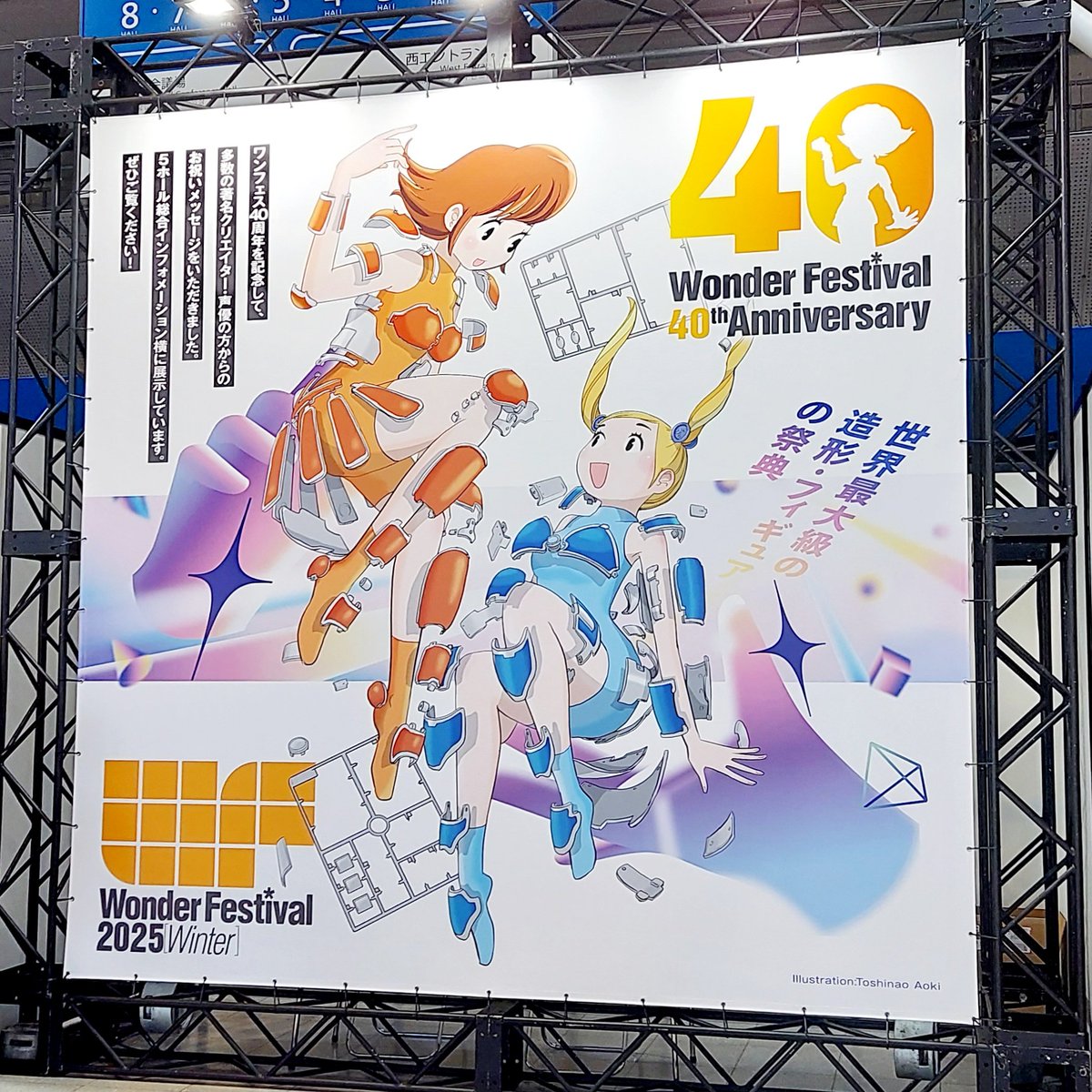 許諾申請をいただいたKenjiさんの「金平糖工房」にお邪魔しました