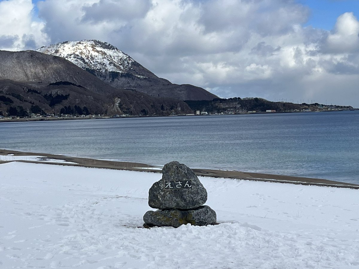 hitca_official's tweet image. 第33回恵山ごっこまつり、好評開催中です！函館の冬の味覚、ごっこ汁をいただくことができます‼︎

#恵山　#ごっこ