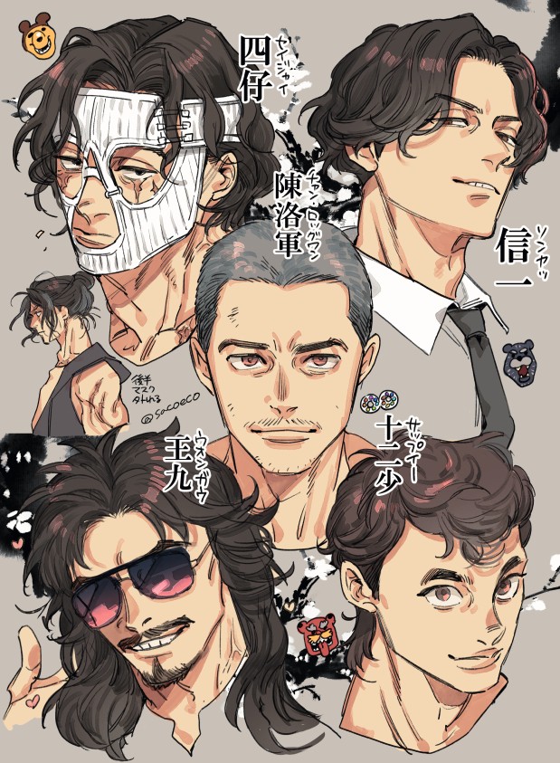 そろそろ上映終了のところもあると思うので応援!
大人組と若手達

#トワイライト・ウォリアーズ 
#九龍城砦に集え 