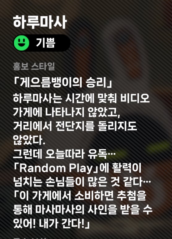 아이돌은 노동하고 갔는데 이새끼는 사인하기도 귀찮아서 추첨증정 ㅇㅈㄹ