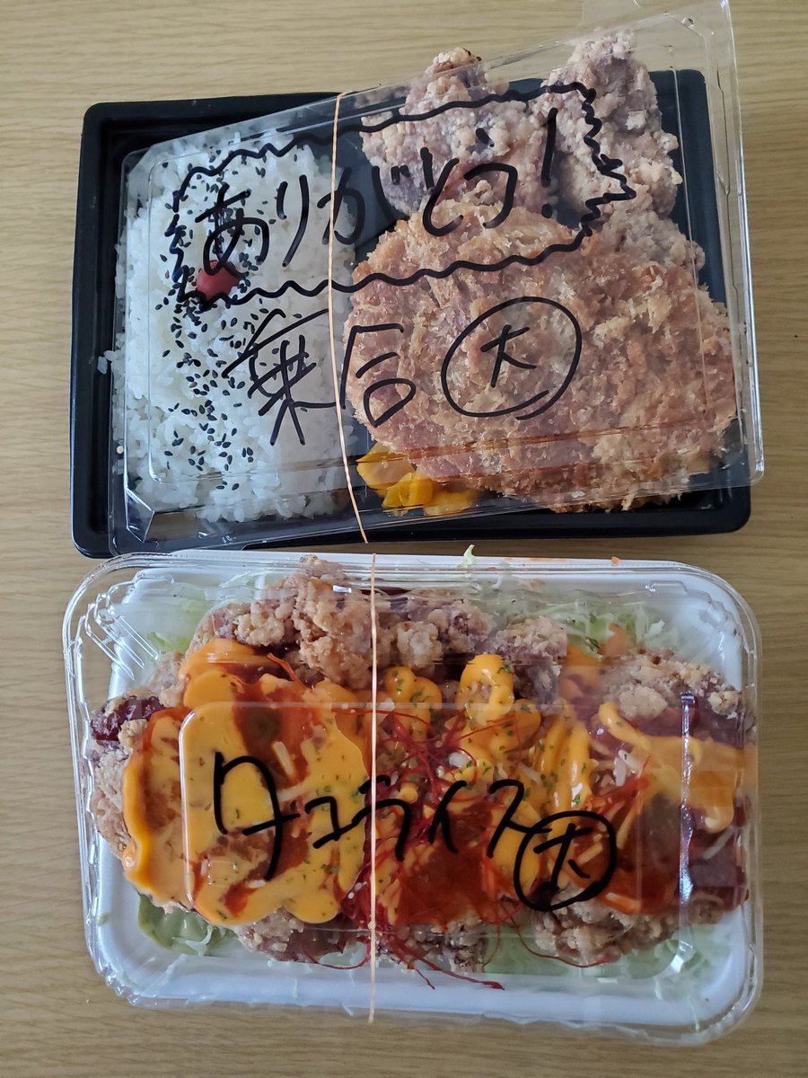 misuzu4756's tweet photo. 今日は久しぶりにキッチンBUS STOPさんの乗り合いバス盛とタコライス風唐揚げ丼🍱
美味しく頂きました😋
ごちそうさまでした✨
#キッチンBUSSTOP https://t.co/GTRmmgAyVp