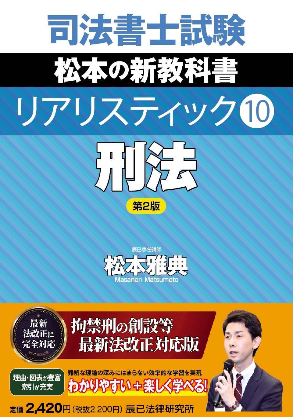 ファッションシーンで話題のこれから流行るブランド12選 松本雅典（司法書士試験講師） on X:  その他
