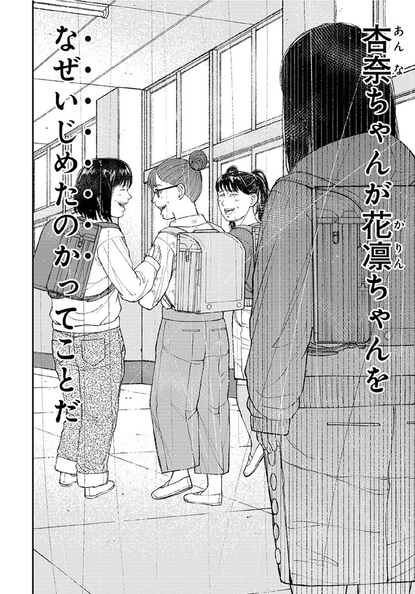 【不安を煽るのはビジネスの基本】それは塾だって同じ(5/10) 