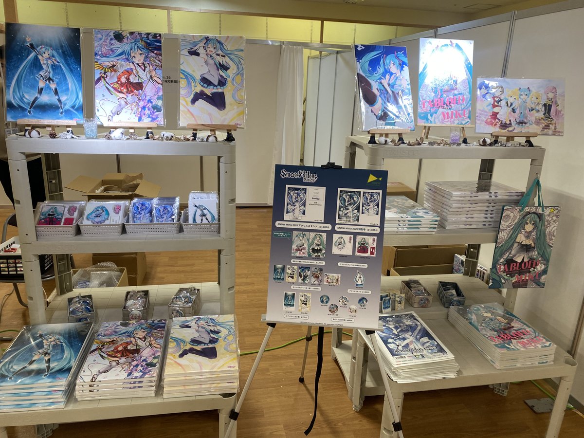 ブース紹介】 出展ブース㉖「報知エンターテインメントマーケット