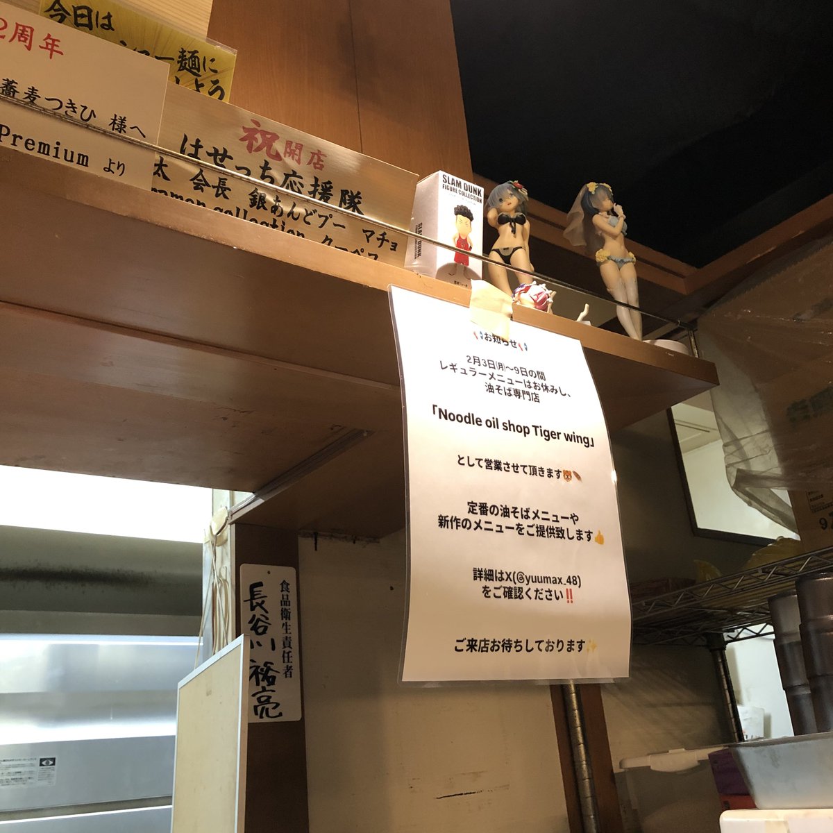kartan7's tweet photo. 烏賊肝混ぜそば ¥1,100
烏賊肝ってダメな人は絶対無理な尖ったメニュー、一口目から日本酒欲しくなる旨み😋
こんなの食べたことない度満点超えてきた✨
トマトも柚味変の柚子胡椒も程良くあってあっという間に完食ですわ。
#TigerWing
#亀戸煮干中華蕎麦つきひ
#亀戸横丁
#亀戸 https://t.co/pQiqs1zChp