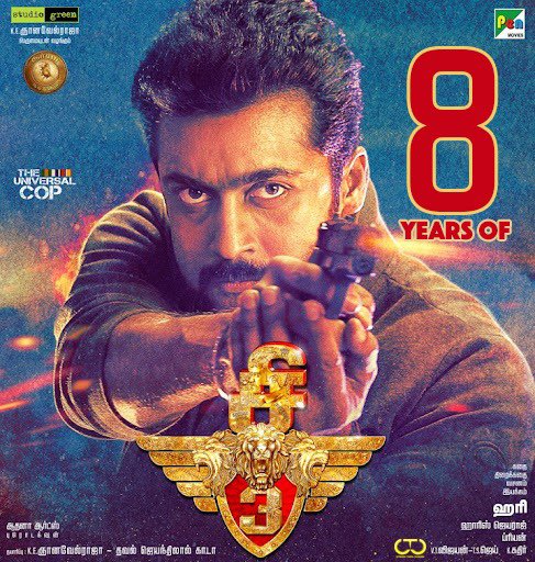 ctcupdates's tweet photo. #8YearsOfSi3 🤩

#Suriya #AnushkaShetty #ShrutiHaasan #ThakurAnoopSingh #RoboShankar #Krish #SarathBabu #VijayaKumar #NithinSathya #RadhaRavi #Nassar 

#DirectorHari #HarrisJayaraj #Priyan #HarrisJayaraj #VTVijayan 

#StudioGreen #PenMovies #AadnavArts

#Singam3 #Si3 #Feb09

#8YearsOfSingam3
