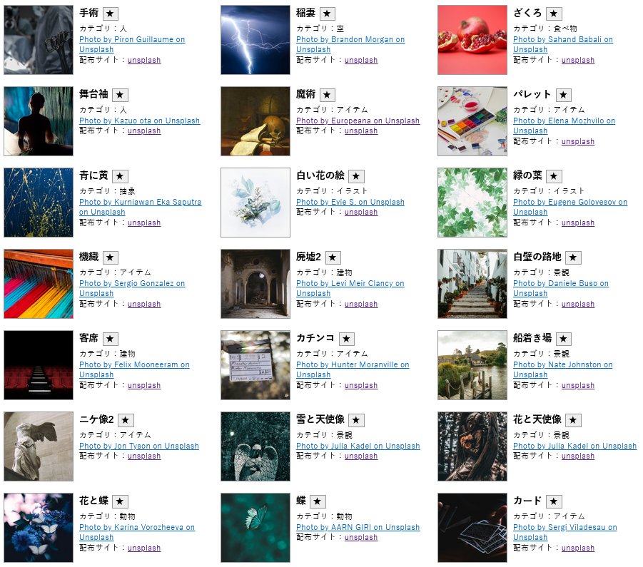 更新情報】 名刺メーカーシリーズ、背景つきのページメーカーシリーズ