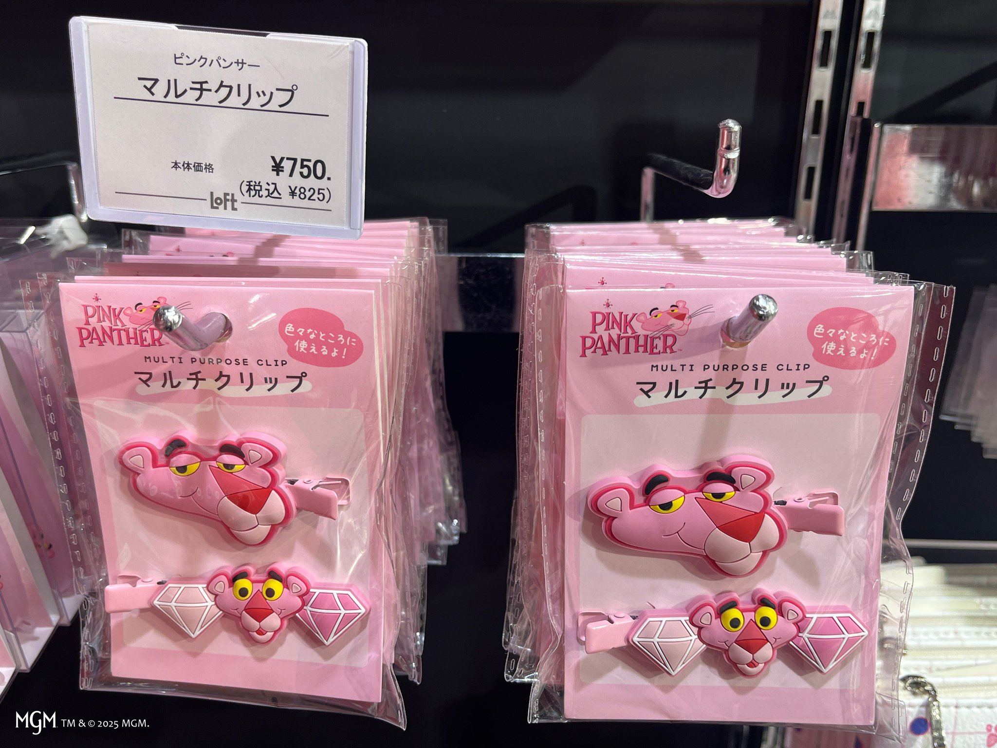 誕生日プレゼントピンクパンサー GjUCslFaUAANmlY.jpg:large