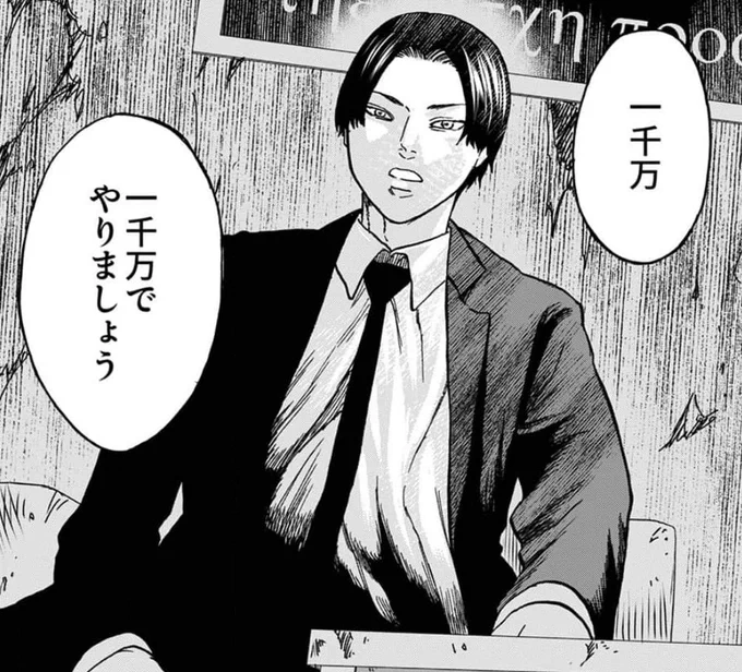 『笑う復讐鬼』
1〜3話が配信されてから一週間が経ちました。
まだまだ1話目無料です(2/14まで!)

4話目の配信は三月ですので、今しばらく1〜3話目をお楽しみください。

https://t.co/pCMZclWn3h

 #コミックシーモア 
 #コミックアウル 