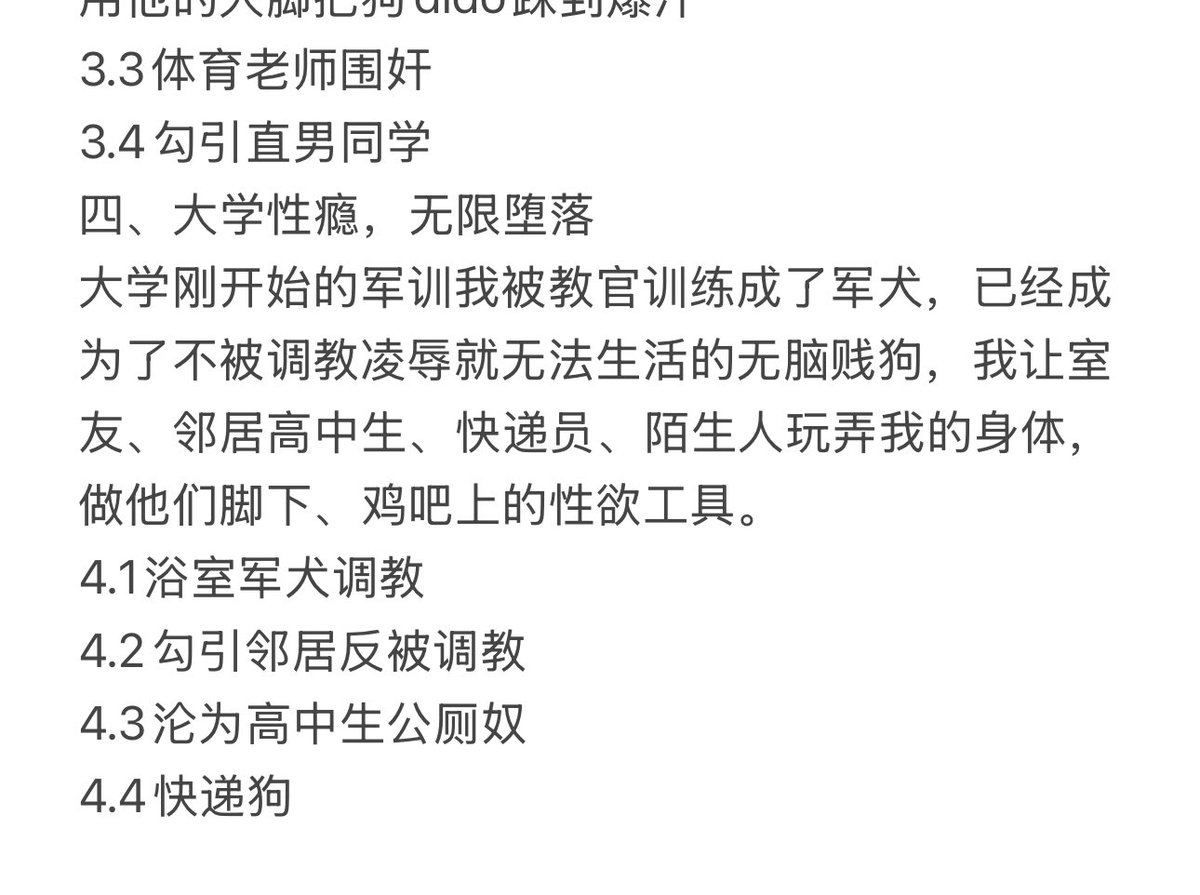 游泳课的一些事，和其他没写的故事标题