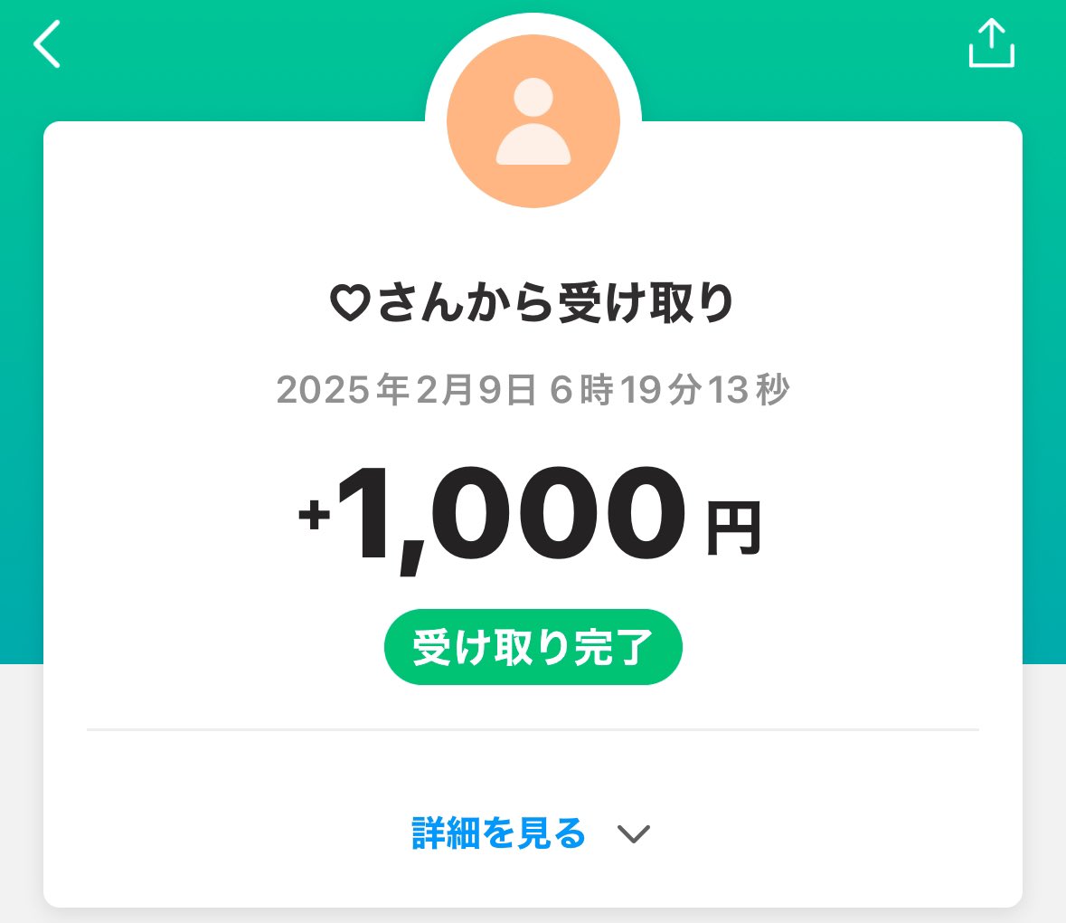 わん tweet media