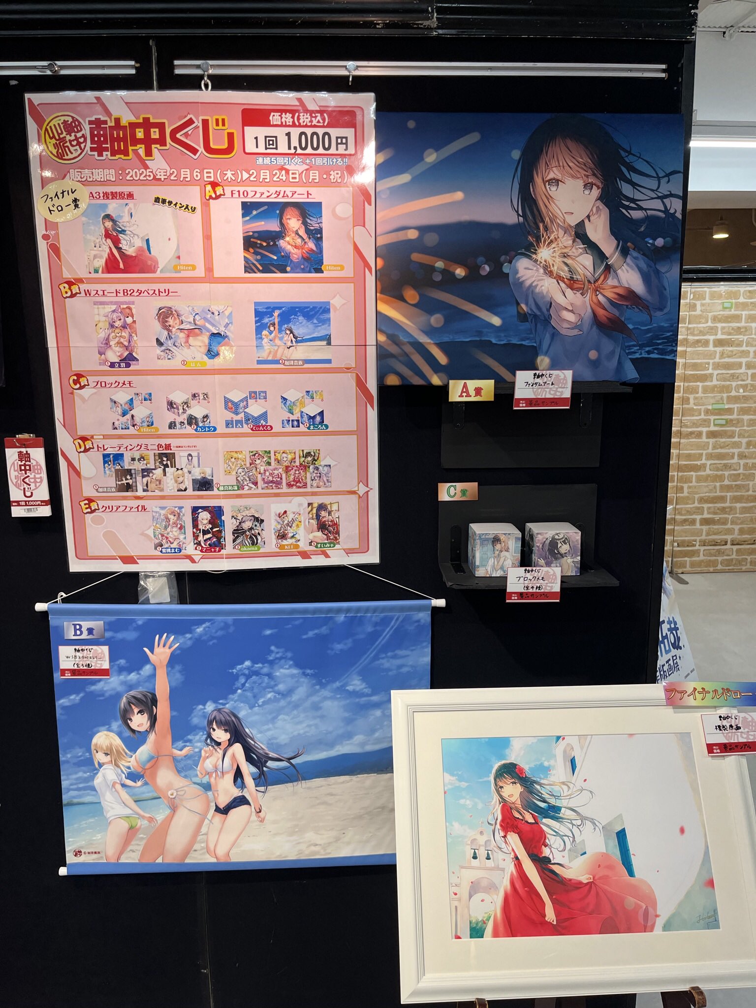クローズくじ景品　A5複製原 クローズくじ景品A5複製原画、タペストリー2種、アクリル