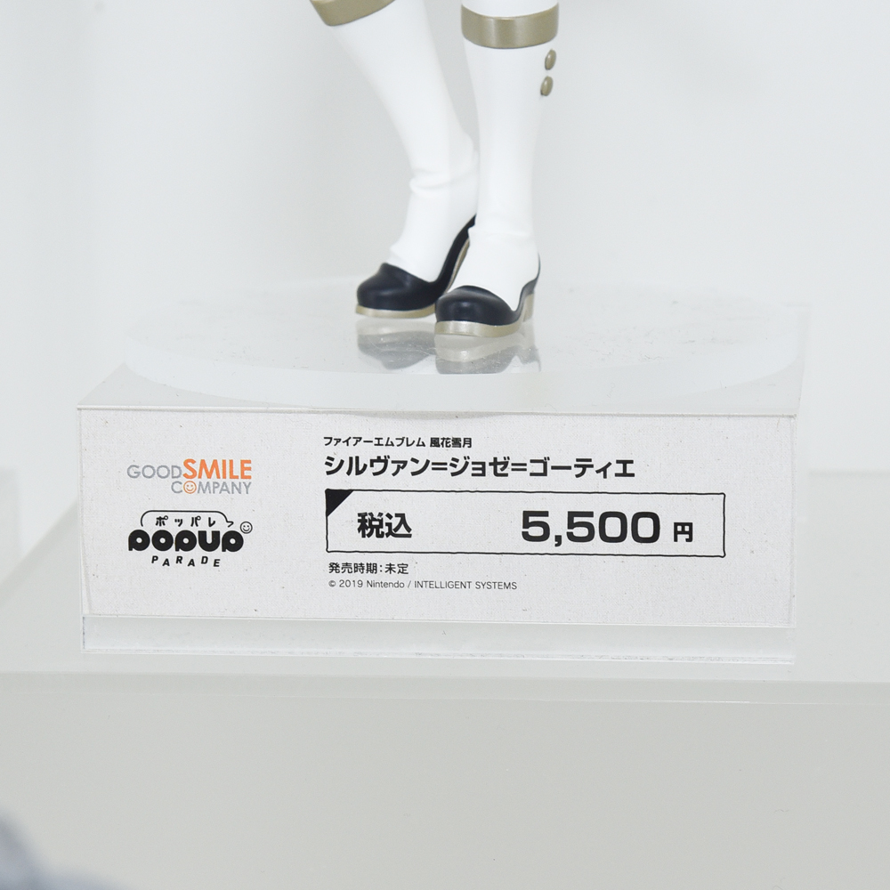 ＜速報＞
#ワンフェス
￣￣￣￣￣￣￣￣￣￣￣￣
グッドスマイルカンパニー：POP UP PARADE
ファイアーエムブレム 風花雪月
シルヴァン=ジョゼ=ゴーティエ
＿＿＿＿＿＿＿＿＿＿＿＿
#FE風花雪月 #ポッパレ
#WF2025W #ワンフェス2025冬