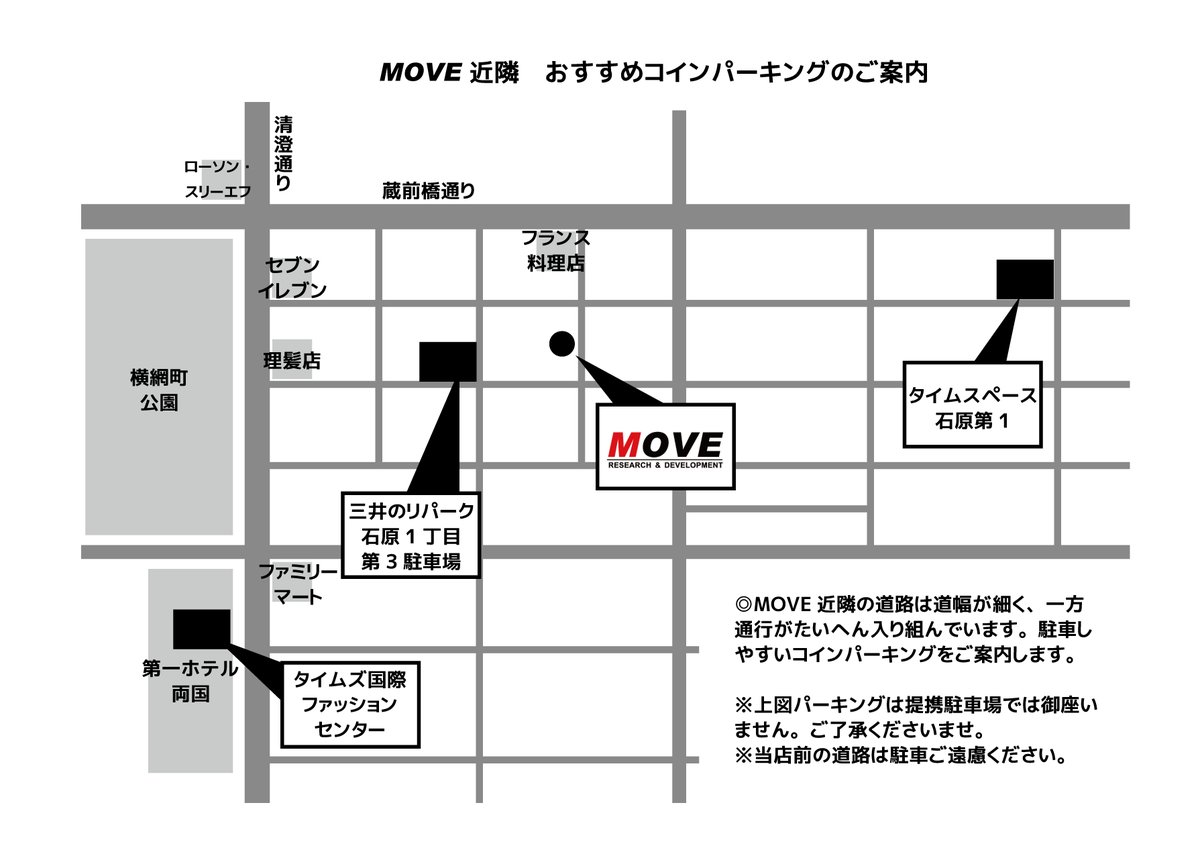 -MOVE- tweet media