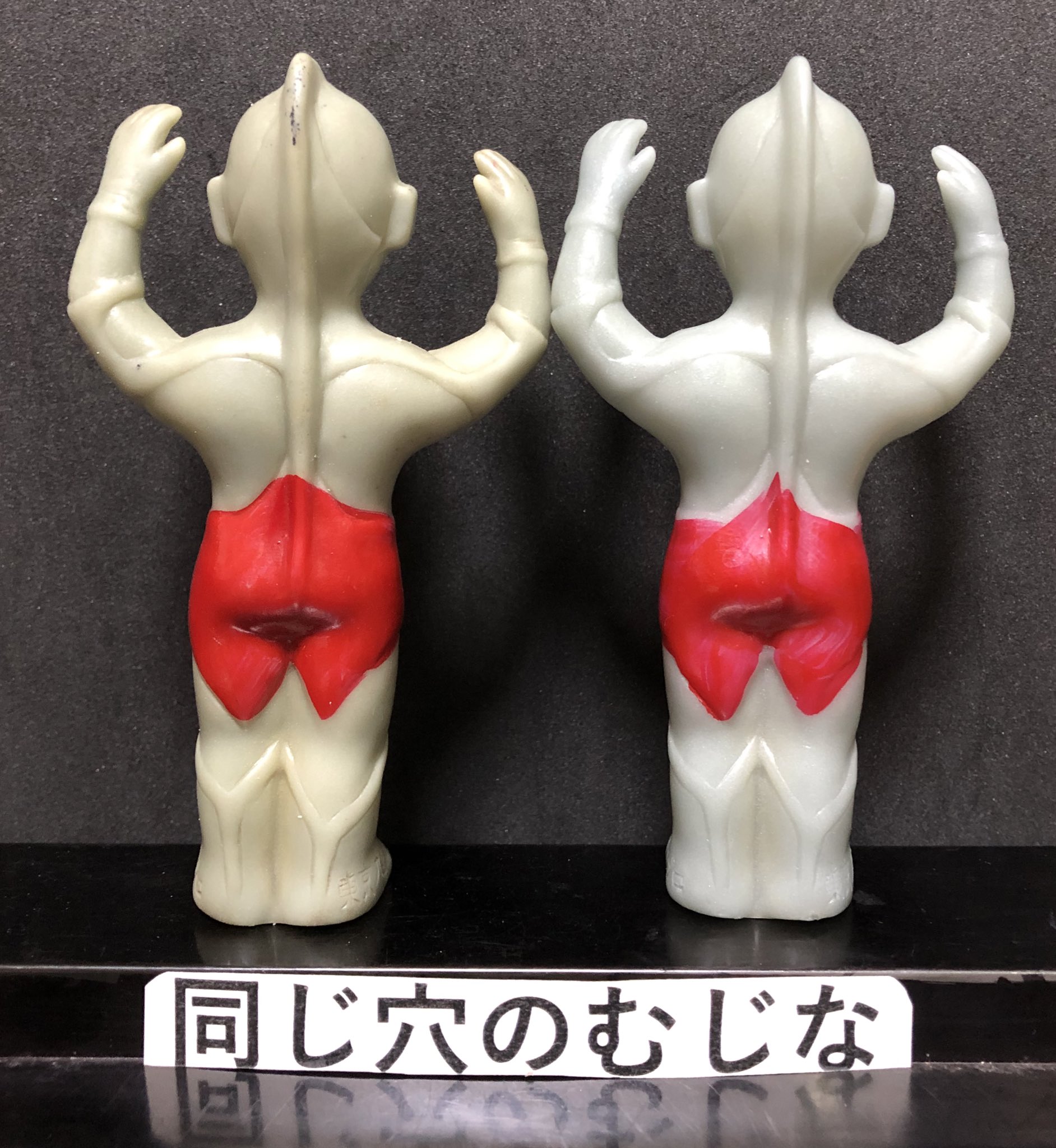 怪獣ジャンボ指人形 - Search / X 怪獣ジャンボ指人形 - Search / X
