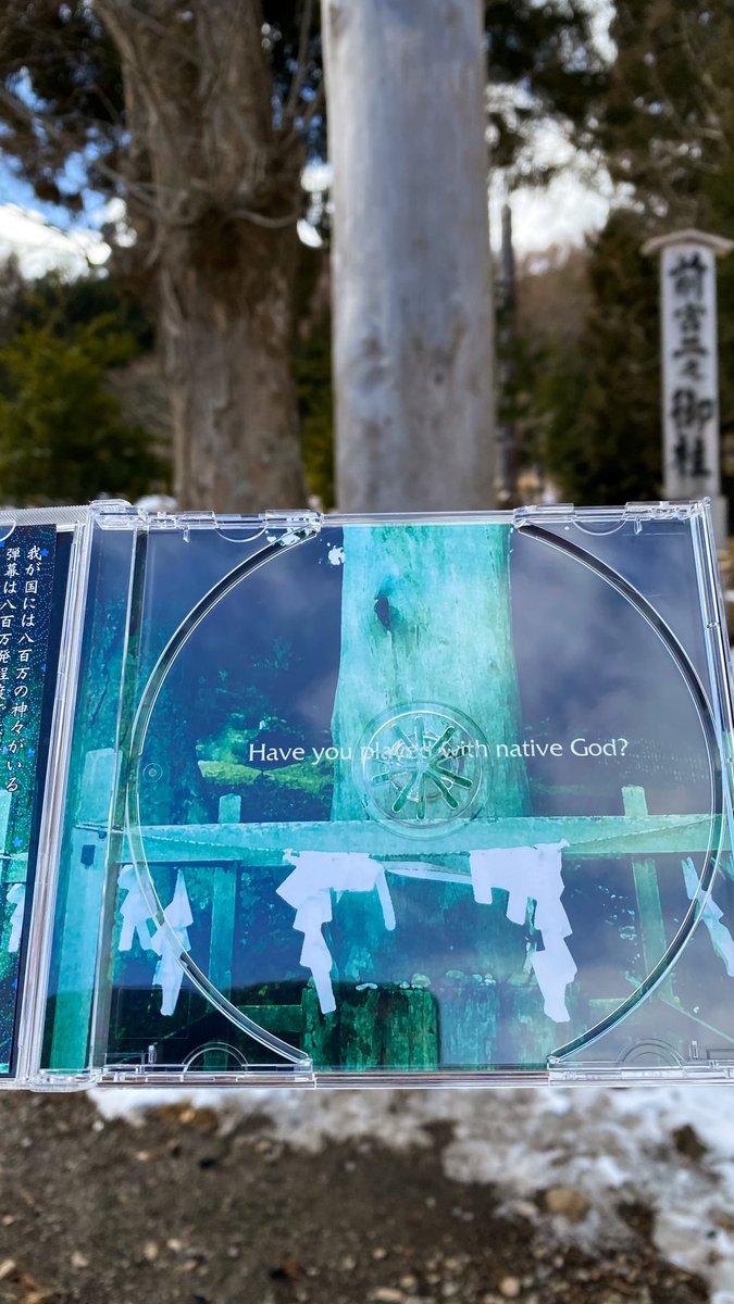 たまには東方ファンらしいことを