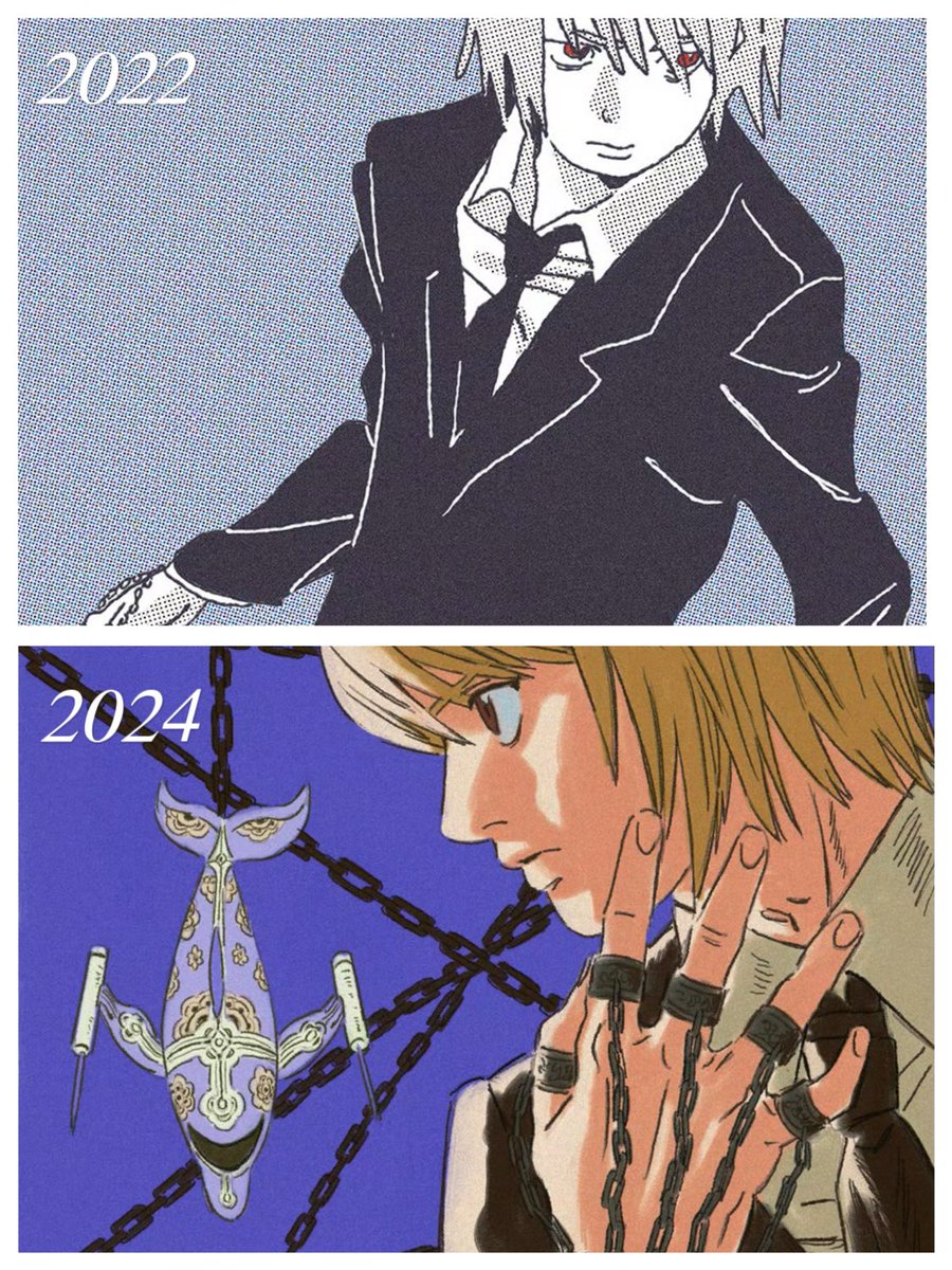 2022/2024 style switch 