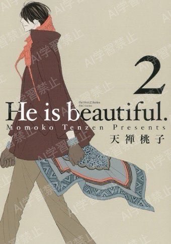 ringoajikurozu's tweet photo. 2/9『服の日』に読みたい作品

#Heisbeautiful.
#天禅桃子 先生

人気モデルヨシカとファッションブランドデザイナー兼社長のミチ

10代の頃からミチを追いかけてきたヨシカ

途中すれ違い切なかった😭

仕事も恋もひたむきな大人の読み応えあるラブストーリー🤎🍎 https://t.co/IJ0iQRRW3F