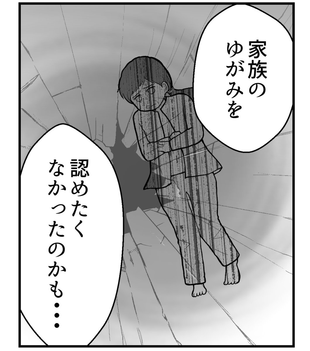 (1/9) 