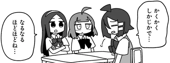 『オタクに優しいギャルに私はなる!』
#オギャなる
が【アニメ化してほしいマンガランキング 2025】にノミネートされました!

▼ぜひご投票、よろしくお願いします!
https://t.co/iWhbgJCZXS

▼第1話～(無料試し読み)
https://t.co/2jFoYrNfsk

#AJ2025 #AnimeJapan 