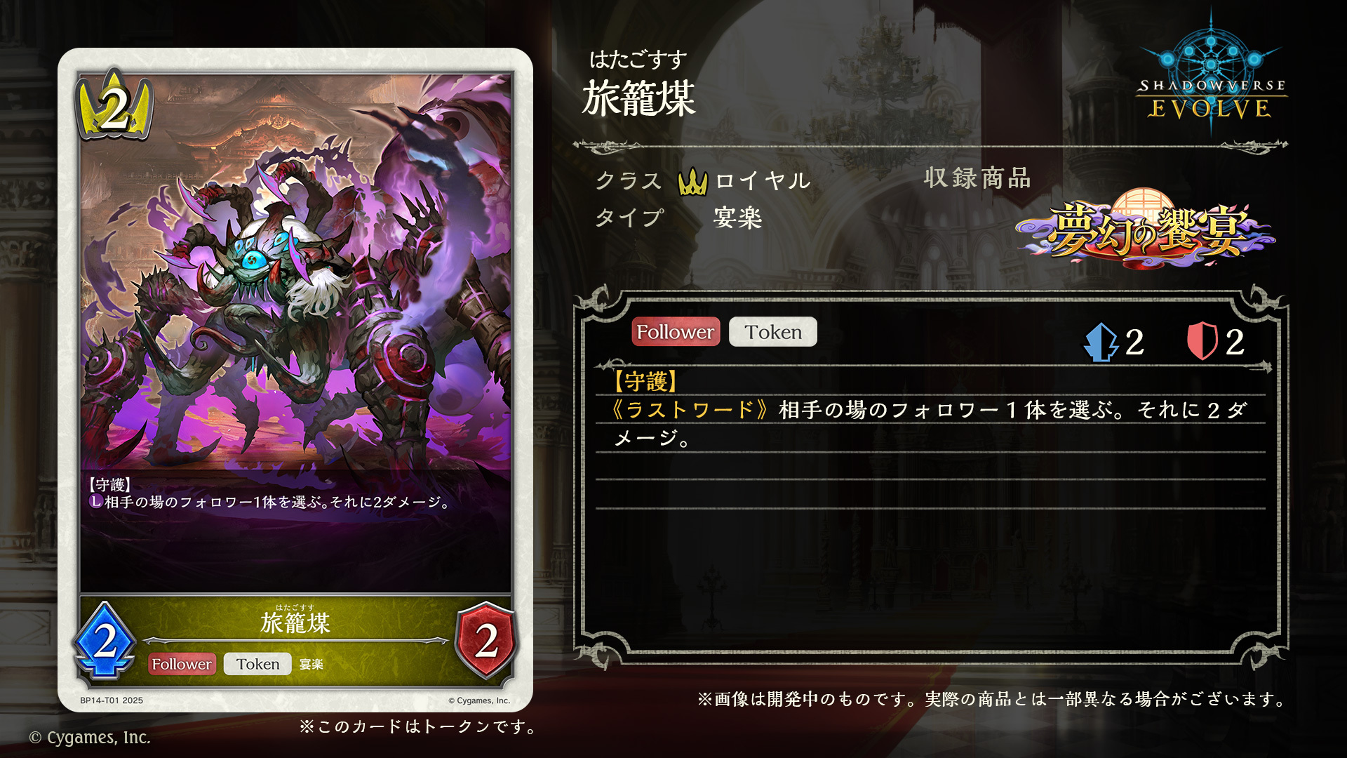 Shadowverse EVOLVE公式アカウント on X: Shadowverse EVOLVE公式アカウント on X: