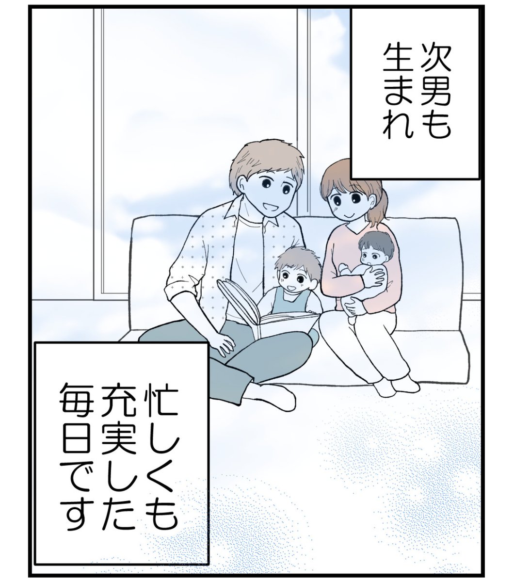 (9/9) 