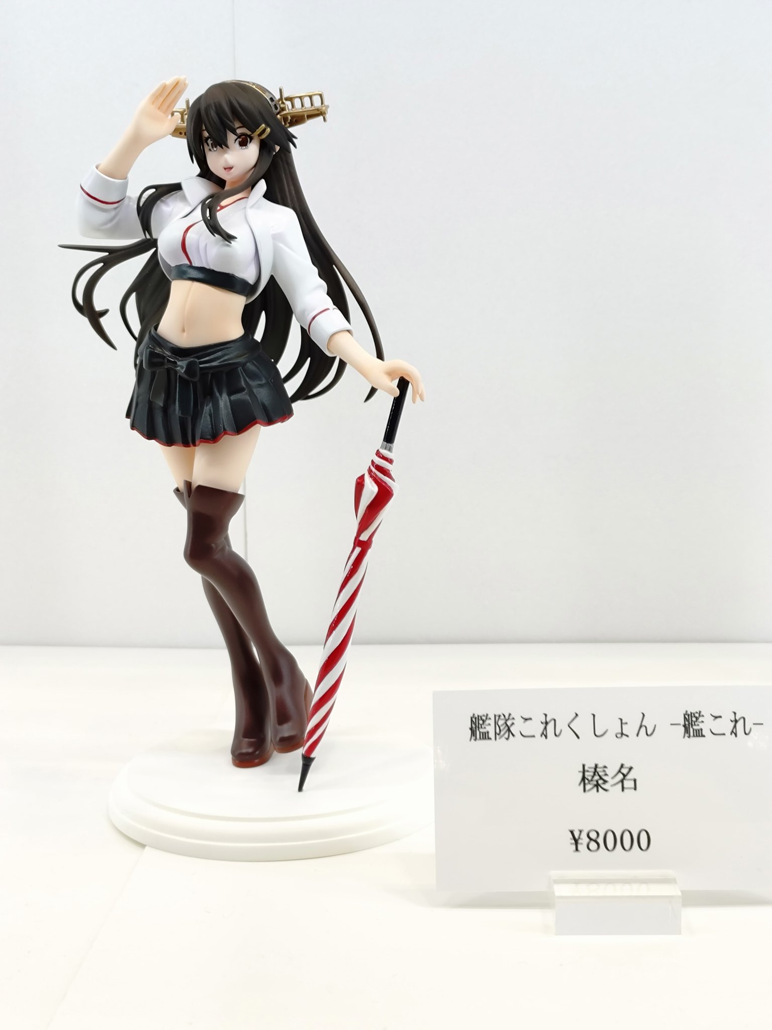 Amazon.co.jp: 大和鈴蘭［水月～すいげつ～］奇楽亭 ワンフェス