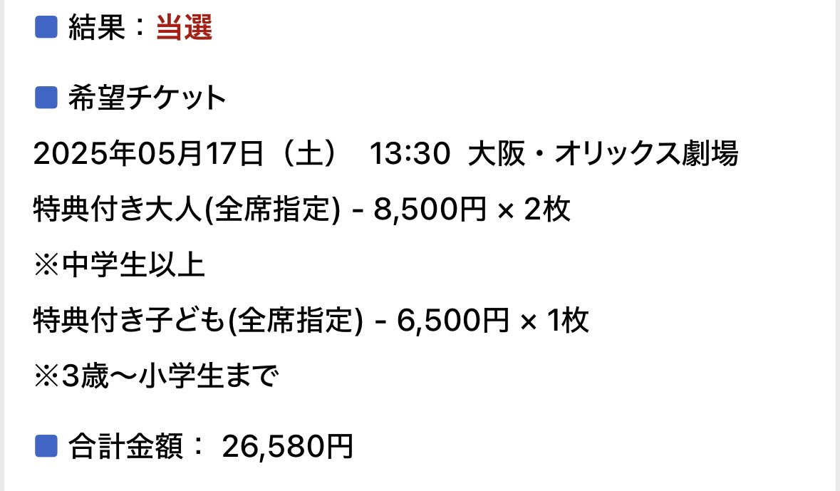 ちゃんさと tweet media