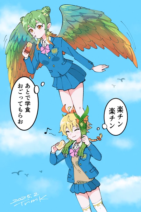うるわしのアバロン学園 9

イーリスちゃんと登校🦜

#ロマサガ2R #サガ絵 
