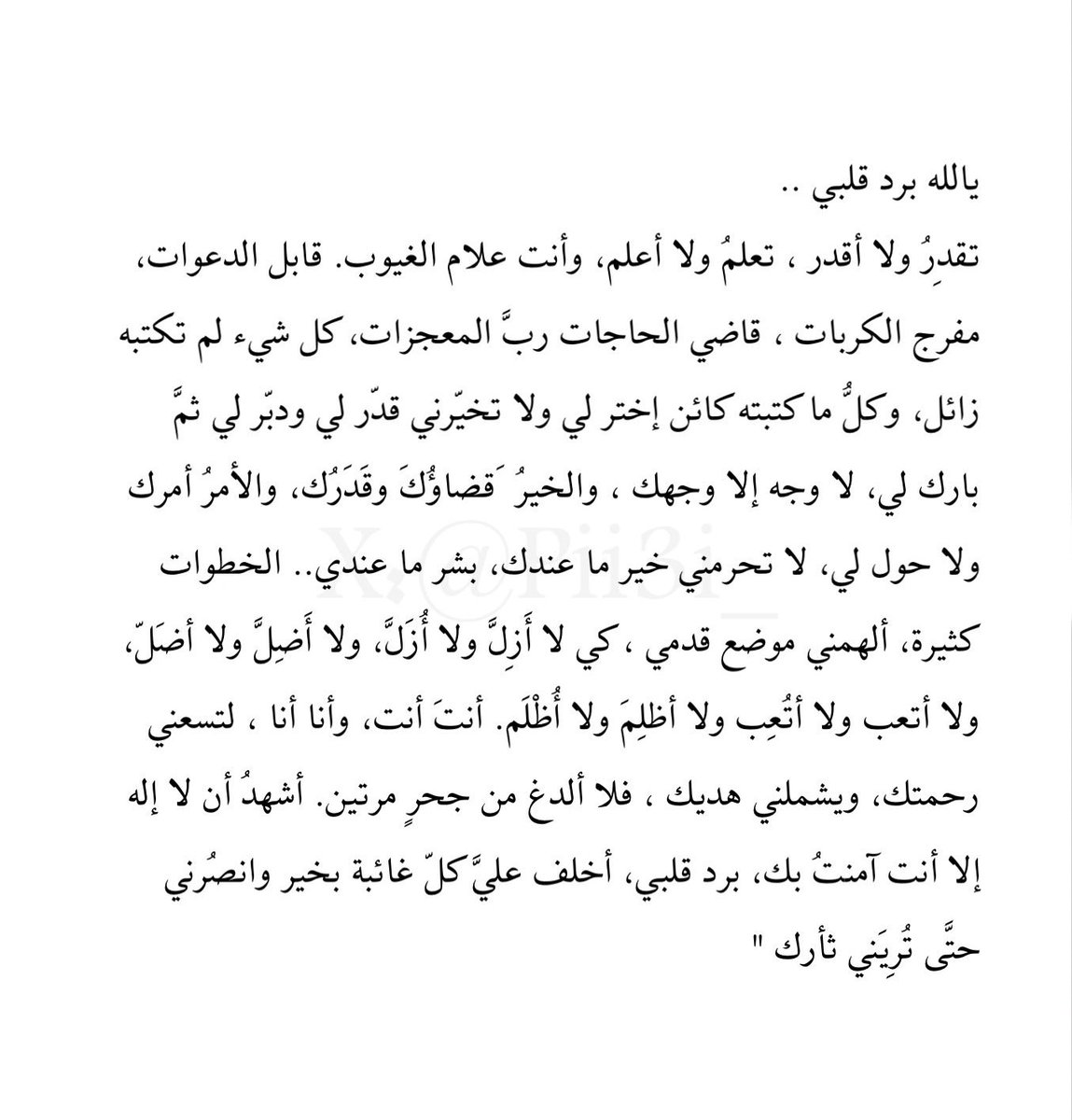 _saii4's tweet image. 