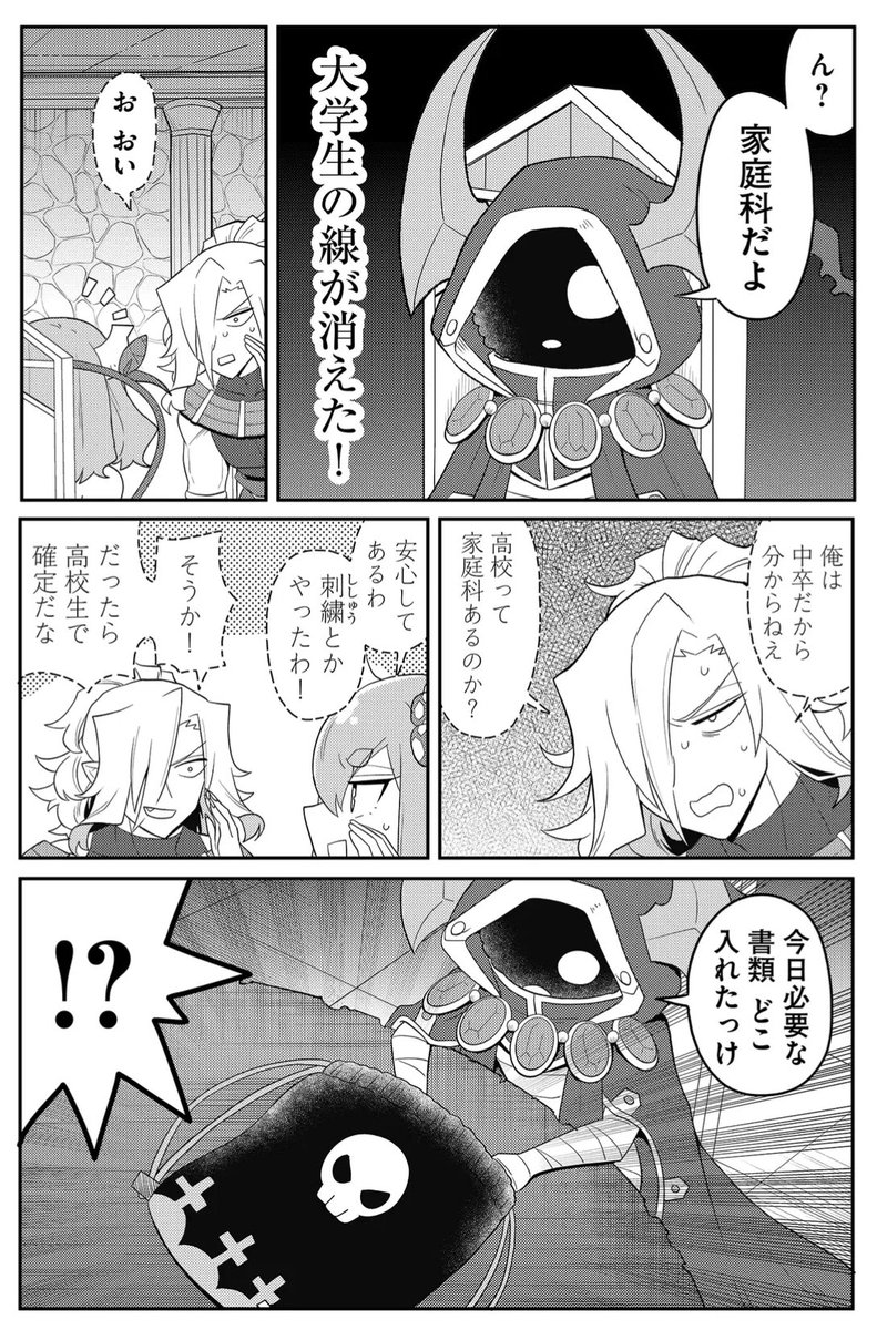(3/6) 