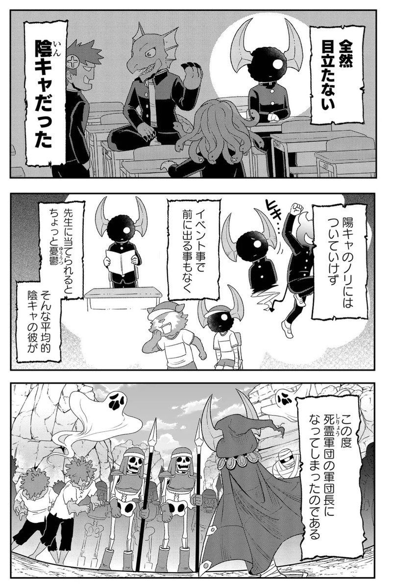 (5/6) 