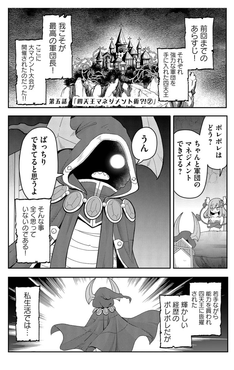 (5/6) 
