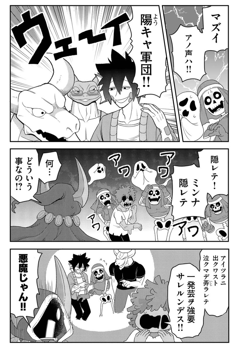 (5/6) 