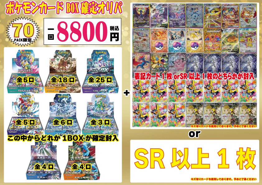 フルコンプ町田店 on X: 