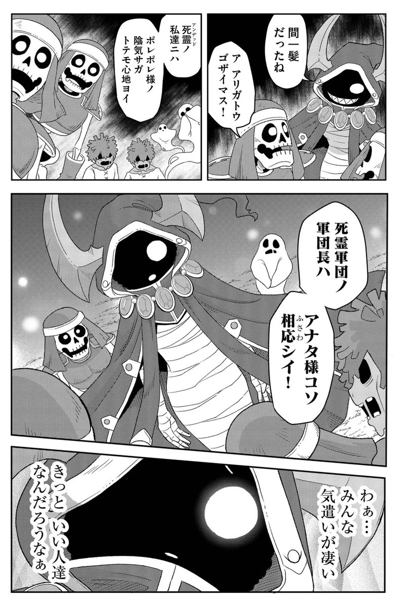 (6/6) 
