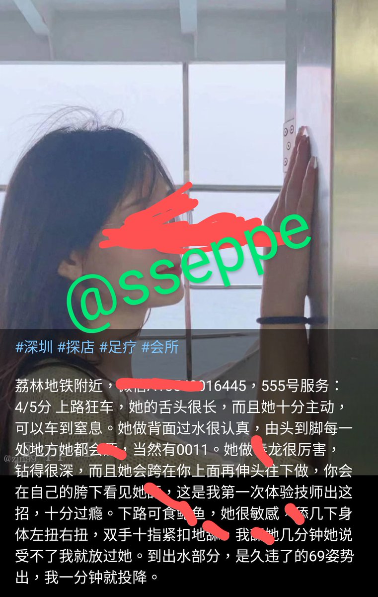 #深圳 #探店 #足疗 #会所 很不错的环保按摩技师,大厂出品,自己有工作室开私课,威信联系的,图片上的威信已经打马,兄弟们有需要的话可以流言。手法非常到位,图片上有体验报告,注意看图片大水印,需要更多信息的teIepram电报嗖。 https://t.co/IKWuTQlxJR