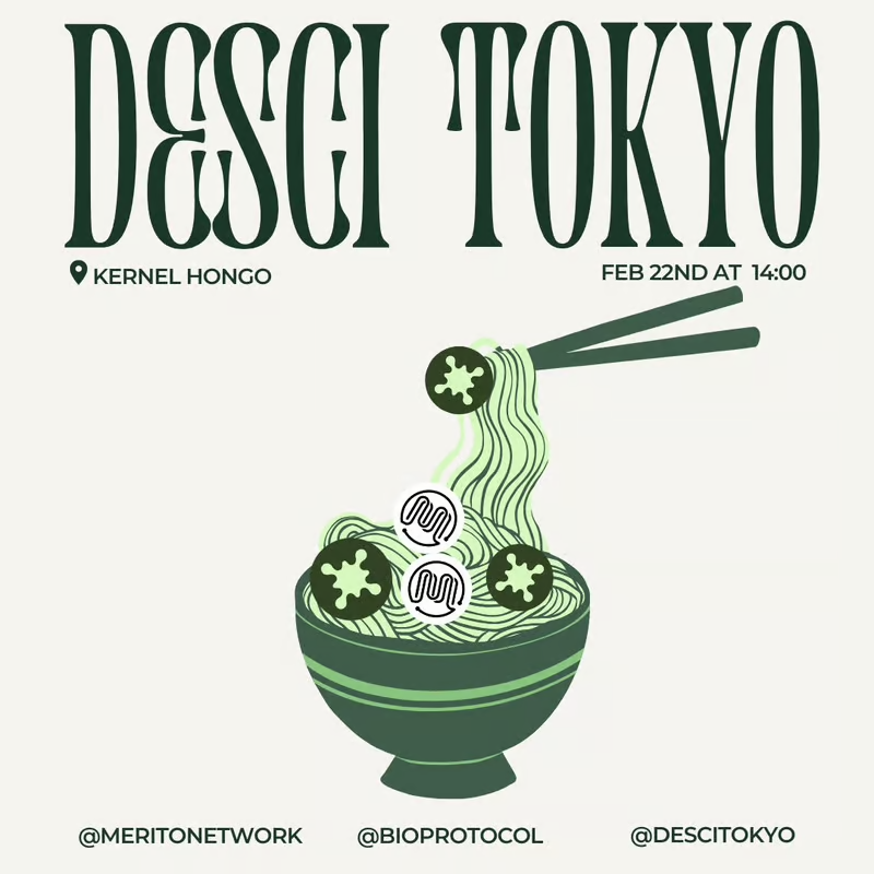 DeSciTokyo's tweet photo. 【拡散お願いいたします🙇‍♀️🙇】

DeSci Tokyo Dayと題して、
DeSciをリードするBIO Protocol @bioprotocol と
日本初のDeSciスタートアップのMerito Network @MeritoNetwork とイベント開催いたします！

日時: 2月22日 14:00 ~ 16:30 (開場13:30~)
場所: Kernel Hongo

詳細はリプライ欄で！ https://t.co/a9bYbfToli