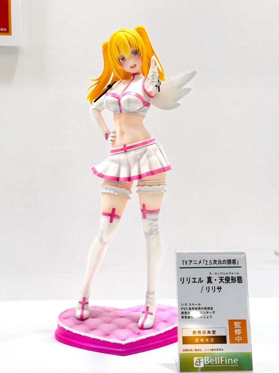 ベルファイン 『2.5次元の誘惑』 リリエル 真・天使形態/リリサ #にご