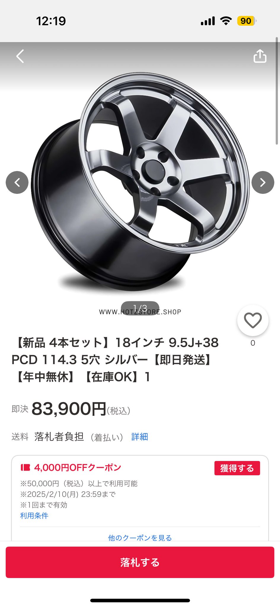 商品 – Gixie Clock総代理店 AZUREST.shop公式サイト