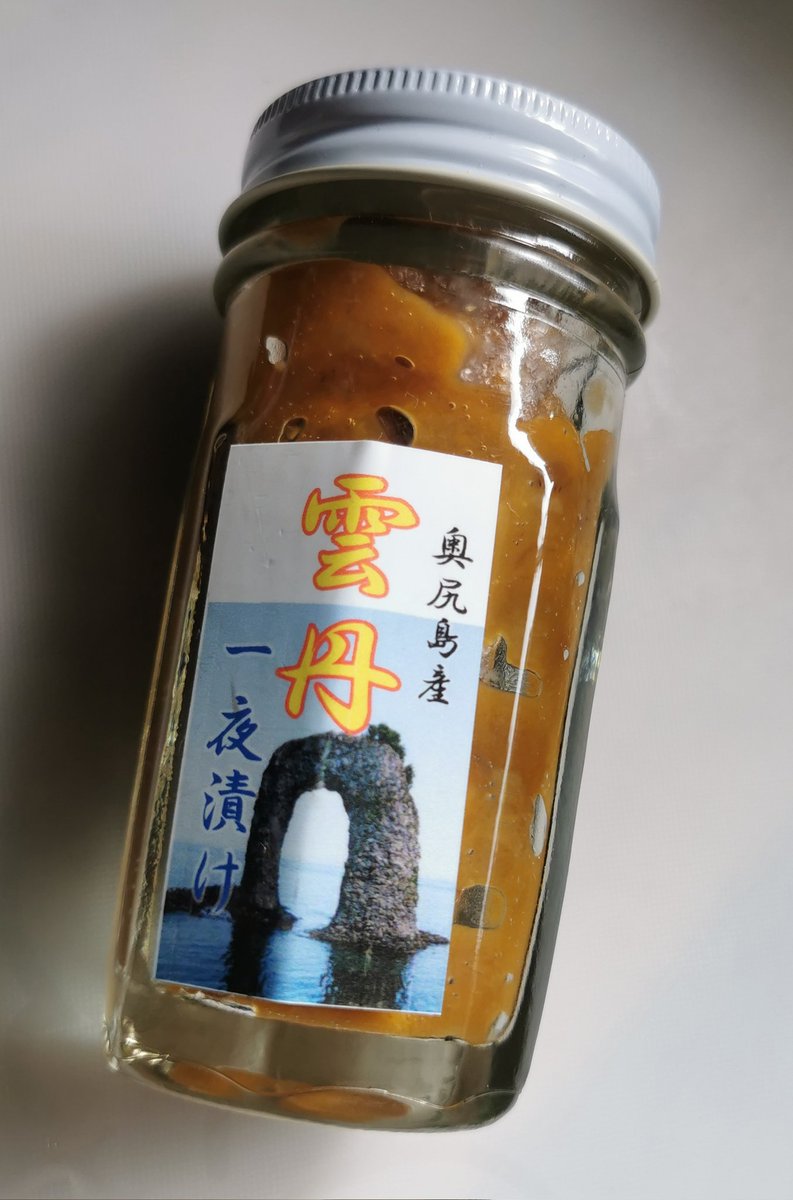 うにまる＠奥尻島 (@okusiri_unimaru) / Posts / X